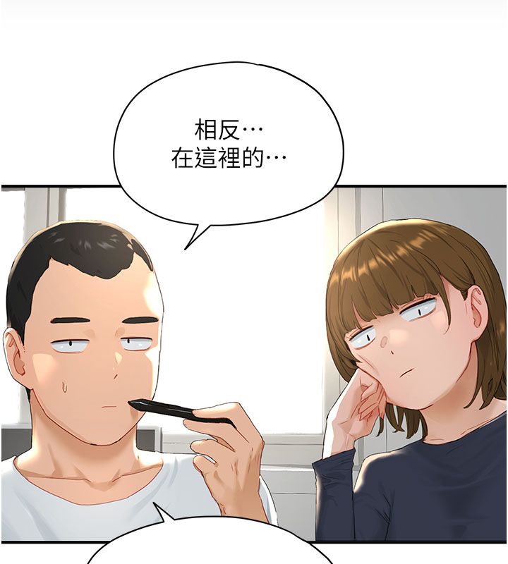成人漫畫取材課第1話-我已經「長大」了