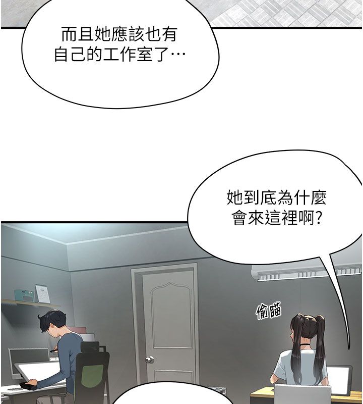 成人漫画取材课第1话-我已经「长大」了
