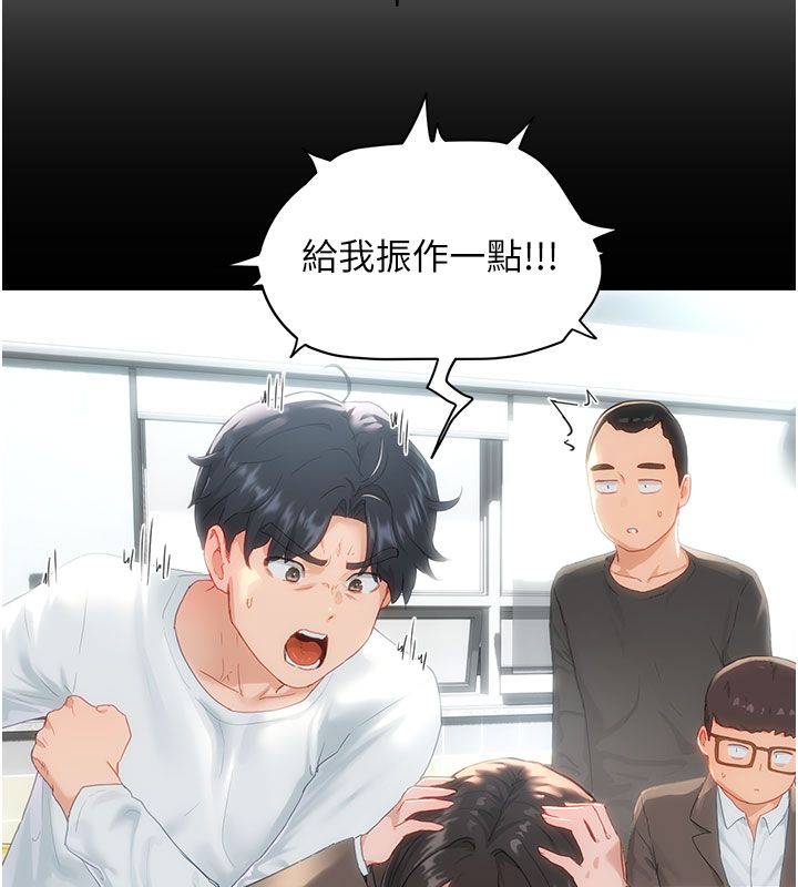 成人漫畫取材課第1話-我已經「長大」了