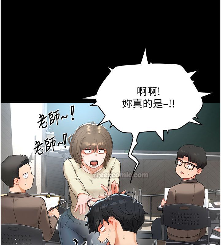 成人漫画取材课第1话-我已经「长大」了