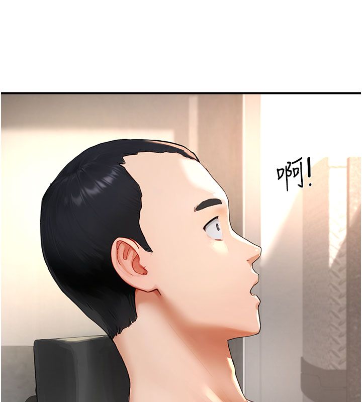 成人漫画取材课第1话-我已经「长大」了