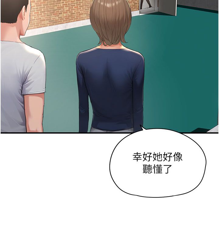 成人漫画取材课第1话-我已经「长大」了
