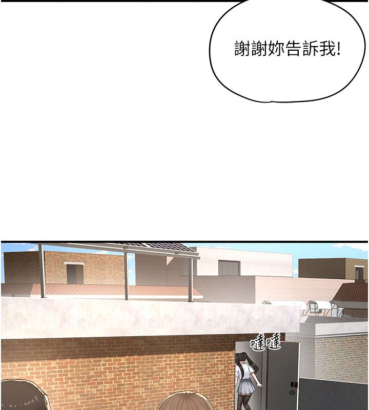 成人漫画取材课第1话-我已经「长大」了