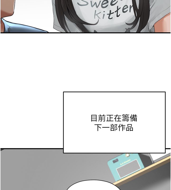 成人漫畫取材課第1話-我已經「長大」了