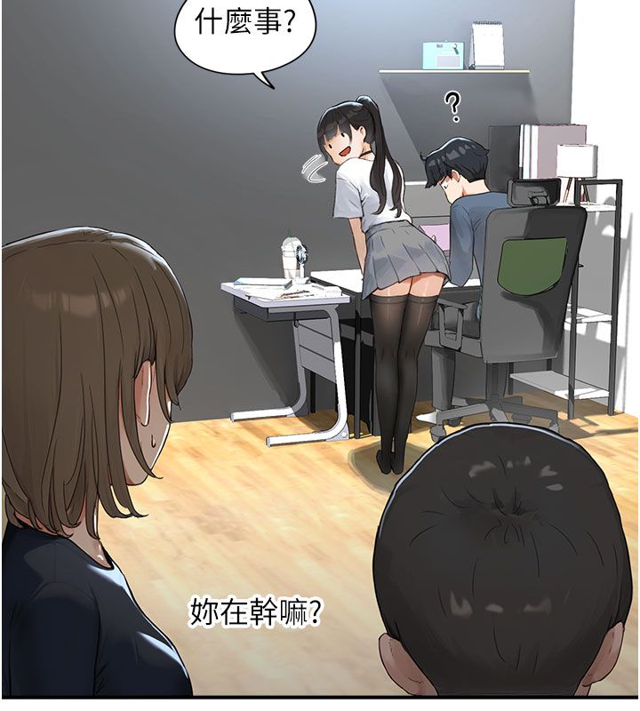 成人漫画取材课第1话-我已经「长大」了