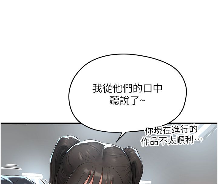 成人漫画取材课第1话-我已经「长大」了
