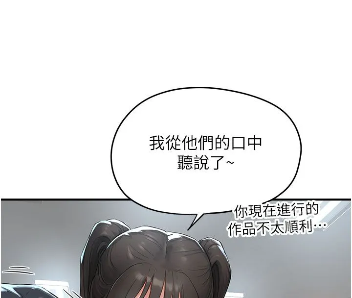 成人漫畫取材課第1話-我已經「長大」了
