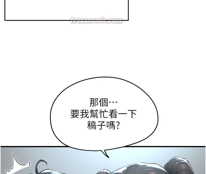 成人漫画取材课第1话-我已经「长大」了