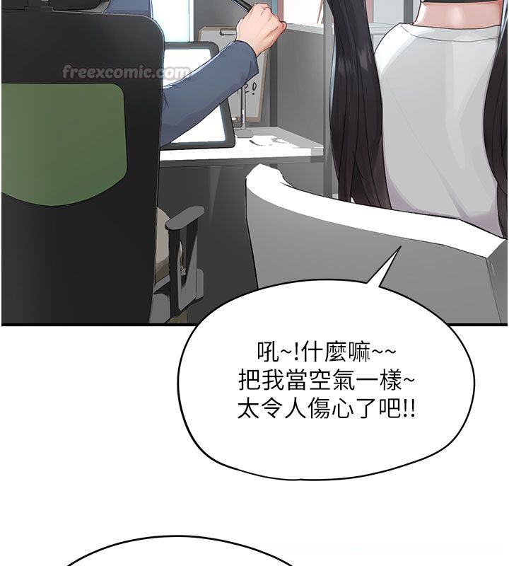 成人漫画取材课第1话-我已经「长大」了