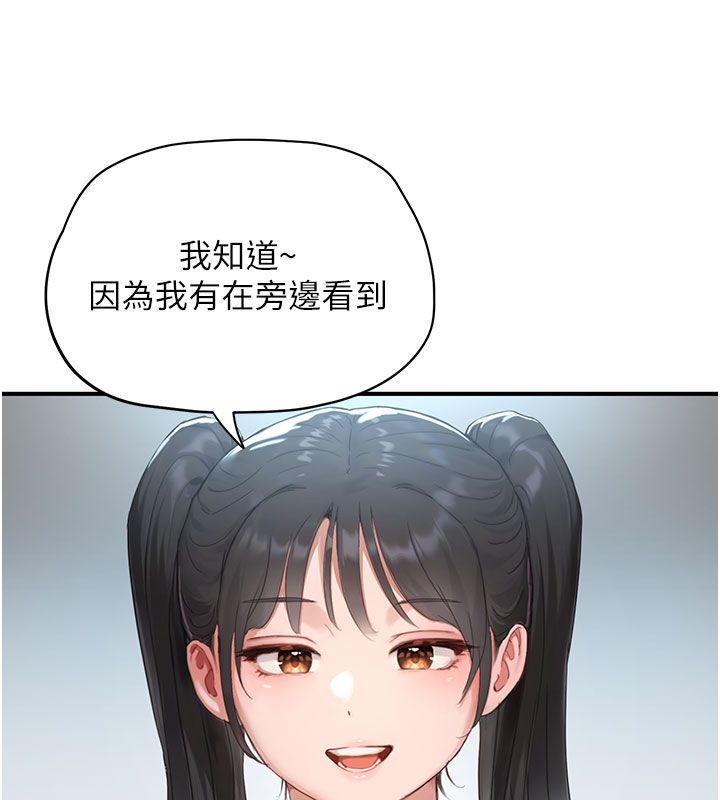 成人漫画取材课第1话-我已经「长大」了