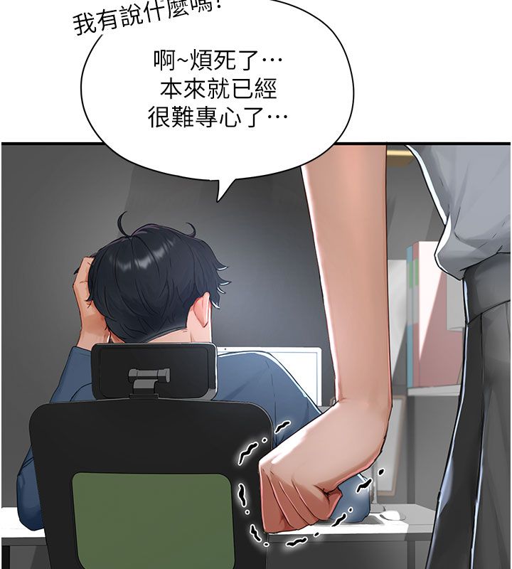 成人漫畫取材課第1話-我已經「長大」了