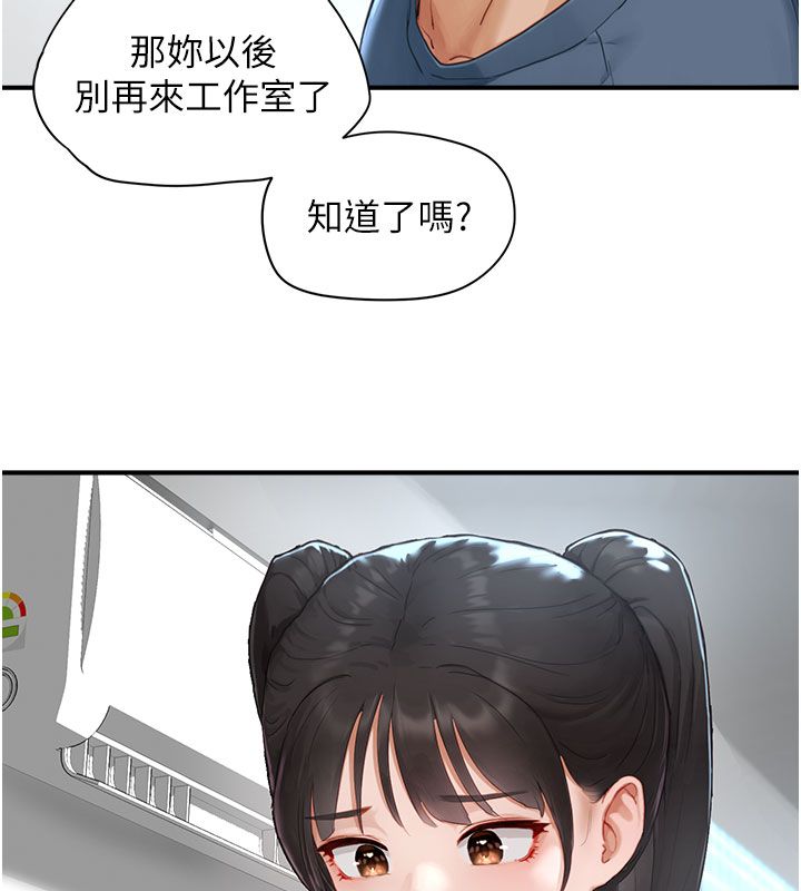 成人漫画取材课第1话-我已经「长大」了