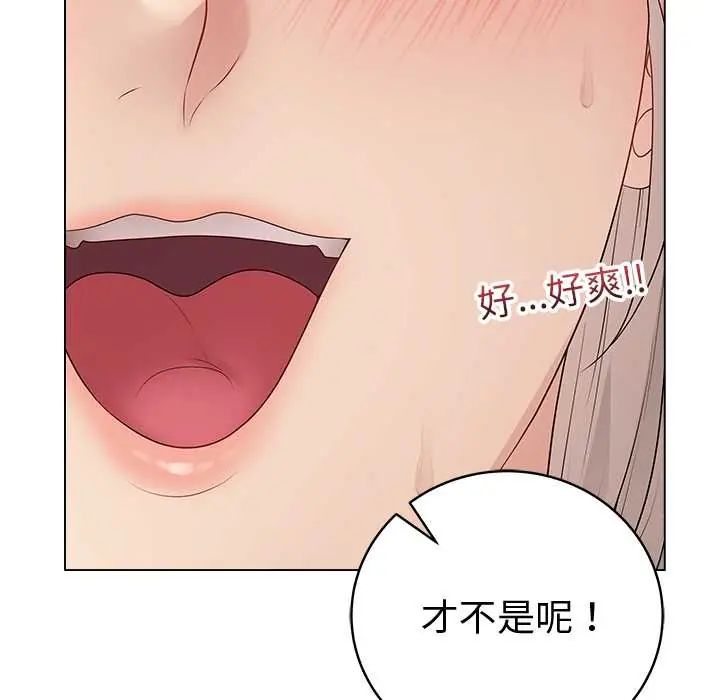 最后的冲刺第67話