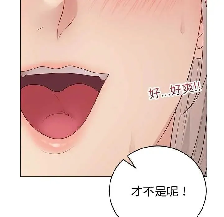 最後的沖刺第67話