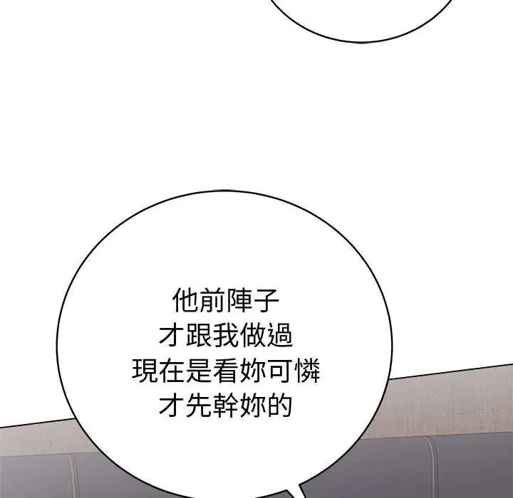 最後的沖刺第67話