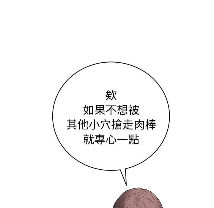 最后的冲刺第67話