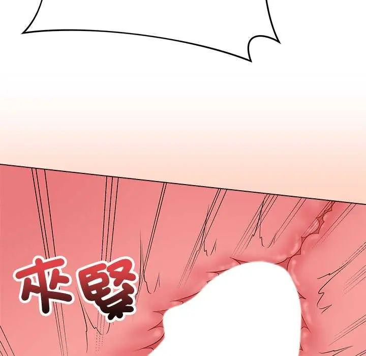 最后的冲刺第67話