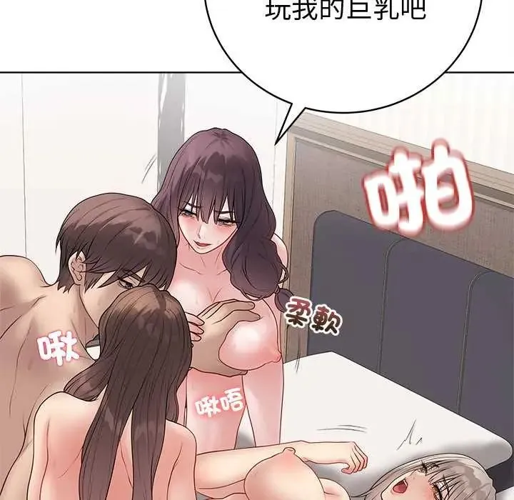 最後的沖刺第67話