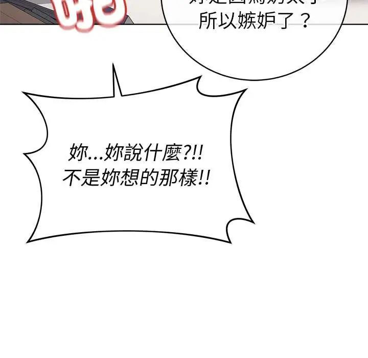 最后的冲刺第67話