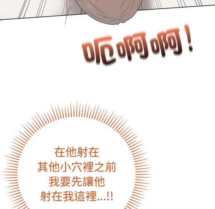 最后的冲刺第67話