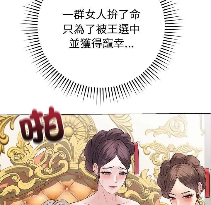 最后的冲刺第67話