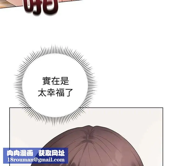 最後的沖刺第67話