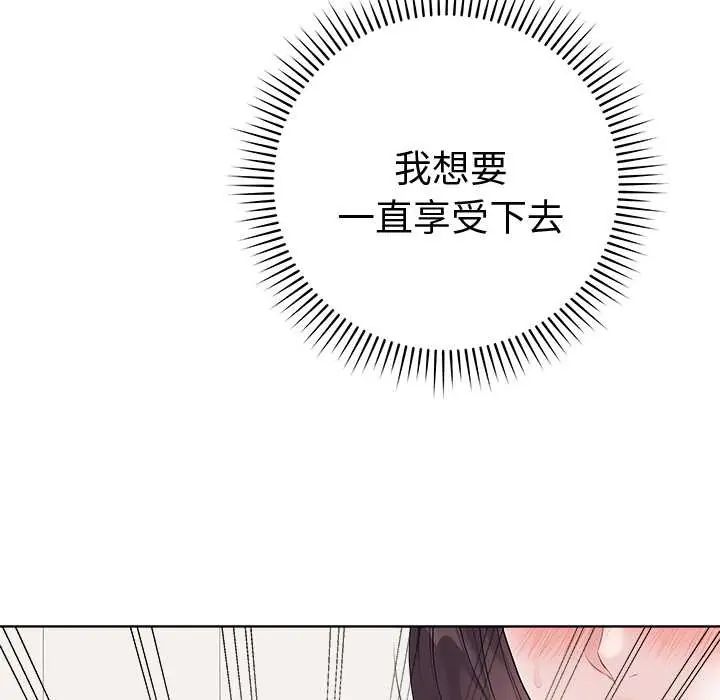 最后的冲刺第67話
