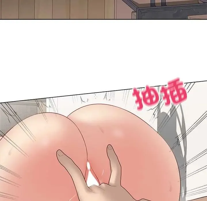 最後的沖刺第67話