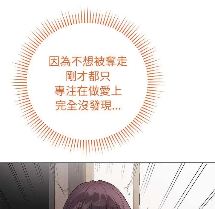 最后的冲刺第67話