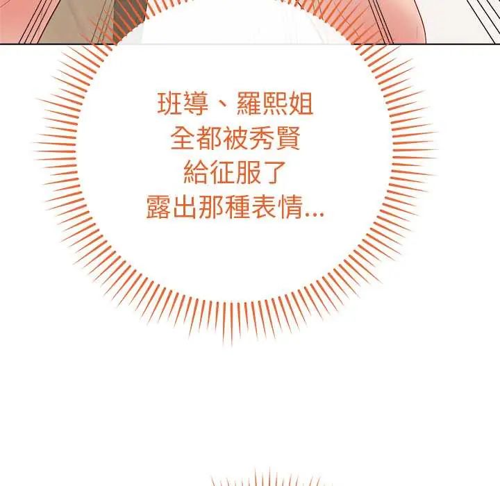 最后的冲刺第67話