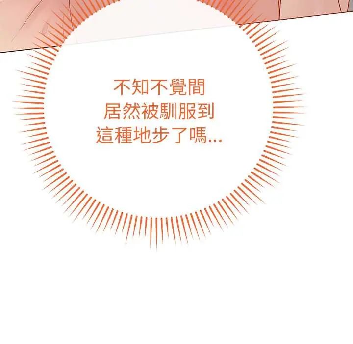 最后的冲刺第67話