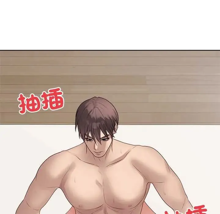 最後的沖刺第67話