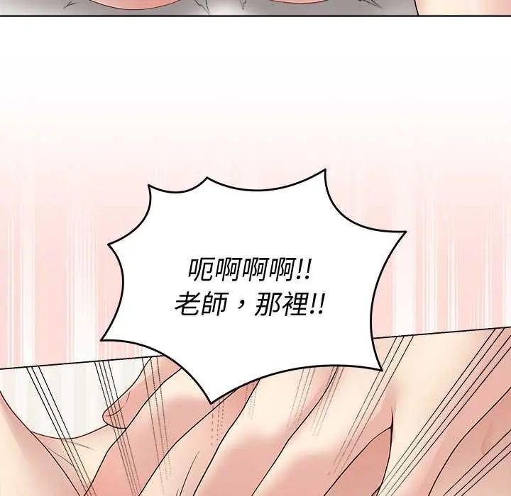 最后的冲刺第67話