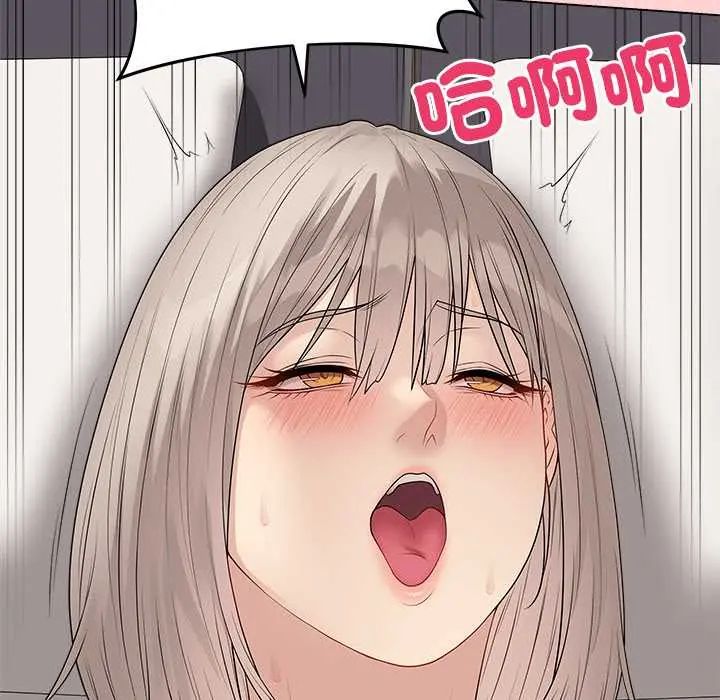 最后的冲刺第67話