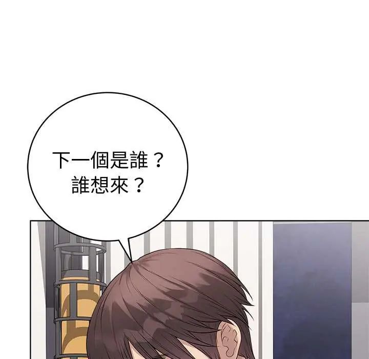 最后的冲刺第67話