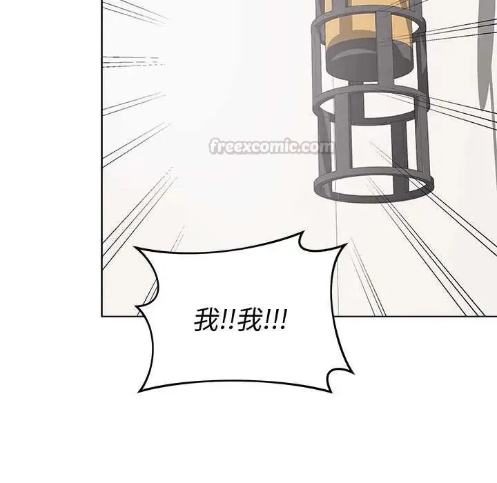 最後的沖刺第67話
