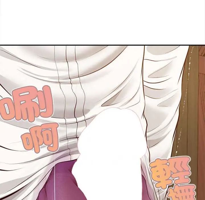 无限轮回的一天第15話