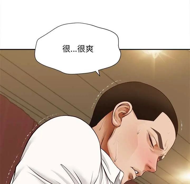无限轮回的一天第15話