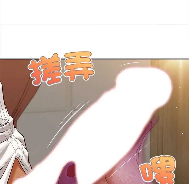无限轮回的一天第15話