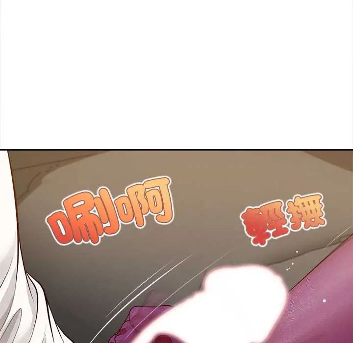 无限轮回的一天第15話