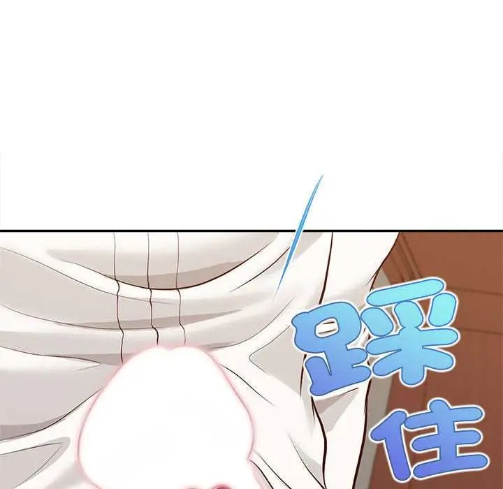 无限轮回的一天第15話