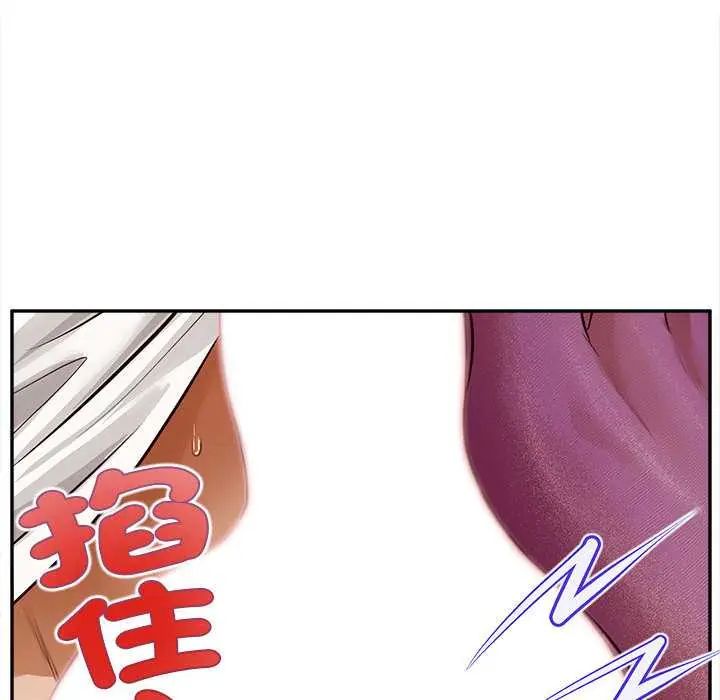 無限輪廻的一天第15話