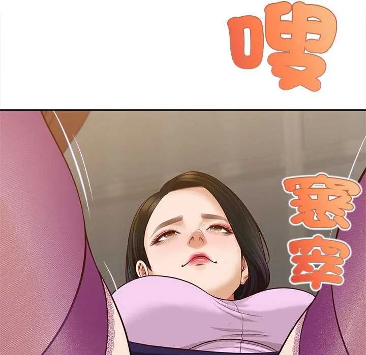 无限轮回的一天第15話