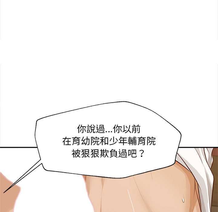 无限轮回的一天第15話