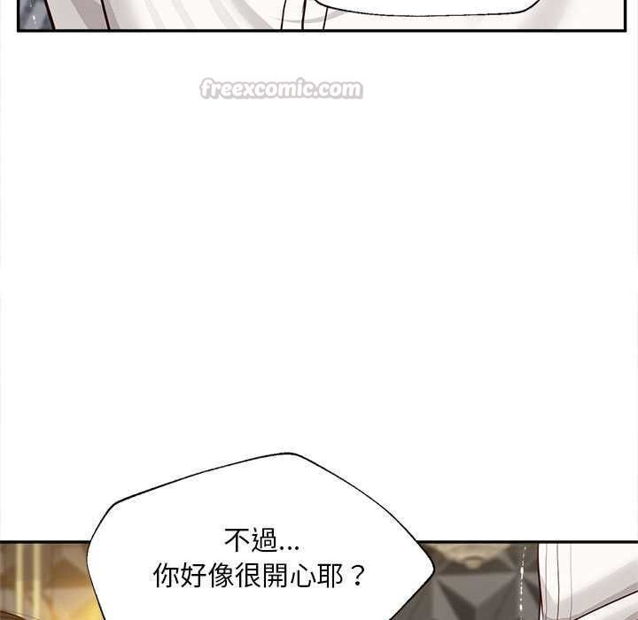 无限轮回的一天第15話