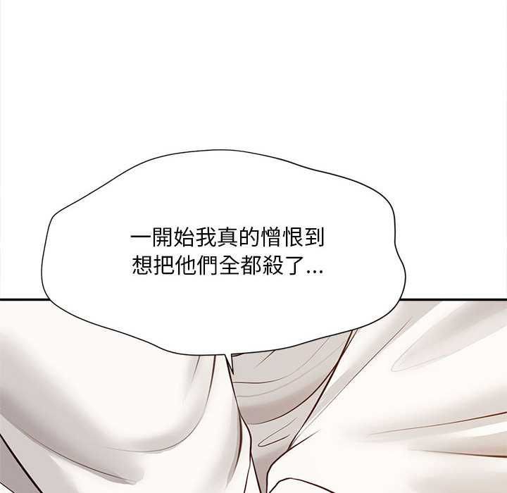 無限輪廻的一天第15話