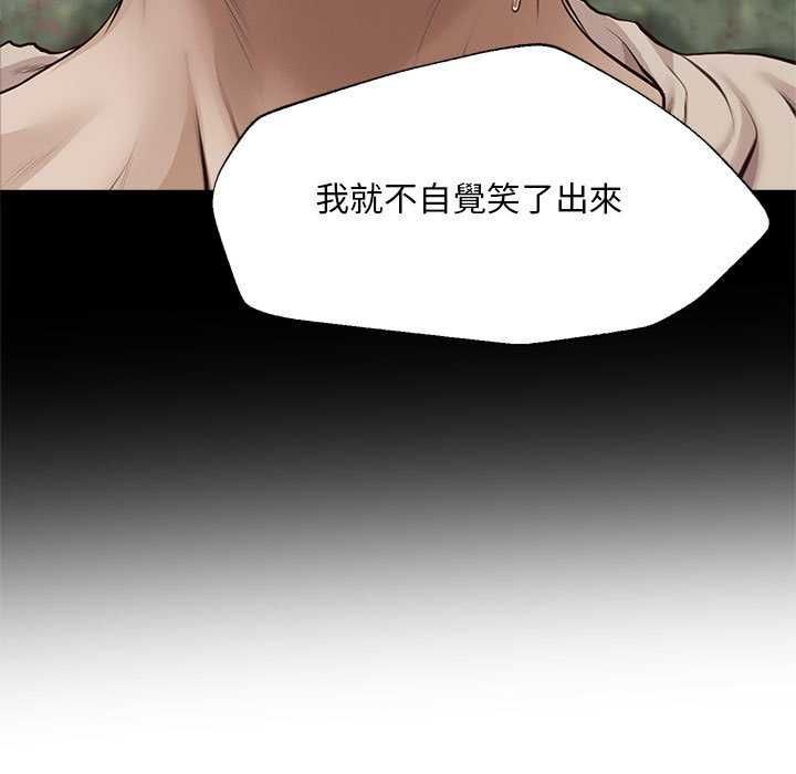 无限轮回的一天第15話