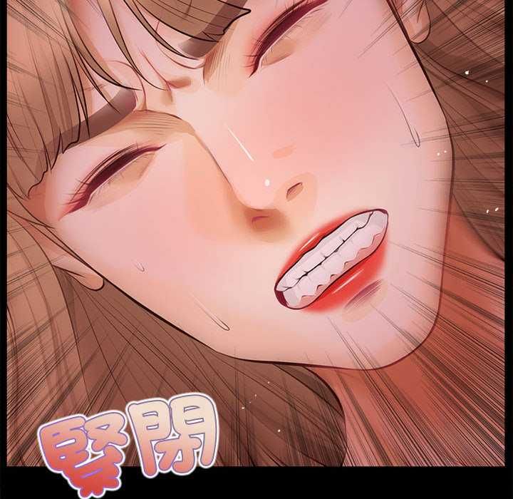 无限轮回的一天第15話