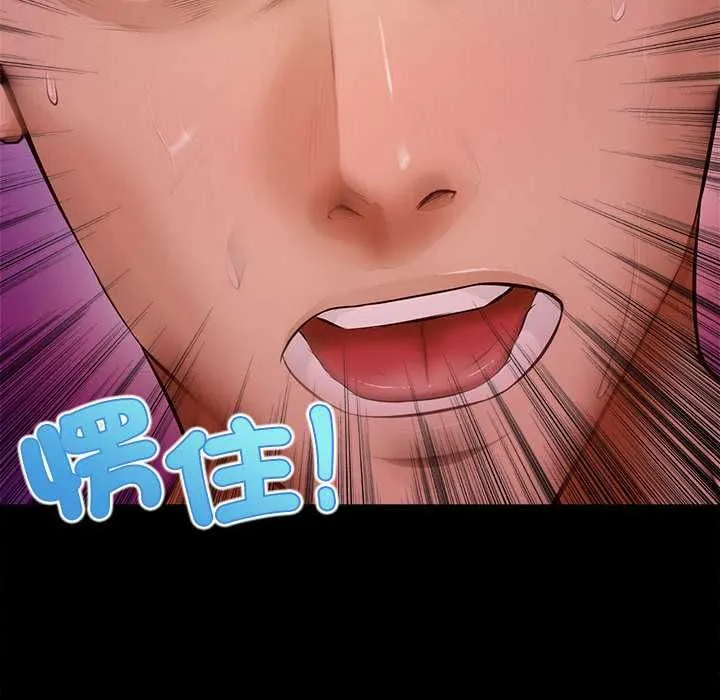 無限輪廻的一天第15話