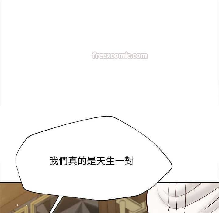 无限轮回的一天第15話